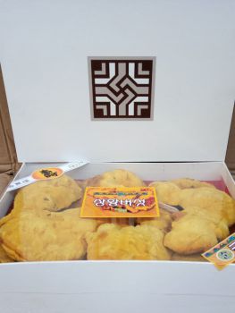 Nấm Thượng Hoàng BUK UNG 500g