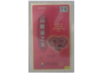 Trà nấm Linh Chi apgold – korea linhzhi mushroom tea