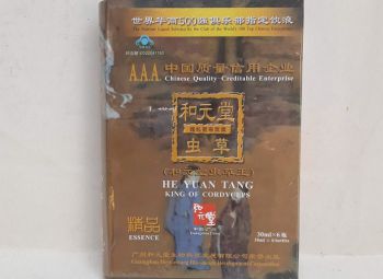 Nước Đông trùng hạ thảo quyển sách hai ông già Hòa Nguyên Đường TRUNG QUỐC- HE YUAN TANG king fo cordyceps