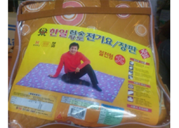 CHĂN ĐIỆN ĐỆM ĐIỆN CHẤT LIỆU POLYESTER HANIL