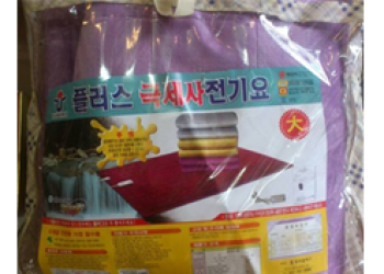 CHĂN ĐIỆN ĐỆM ĐIỆN HÀN QUỐC WOORI NHUNG