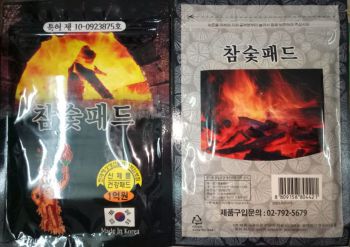 Cao dán hồng sâm - túi đen