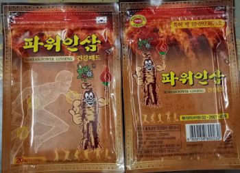 Cao dán hồng sâm túi vàng- KOREA POWER GINSENG