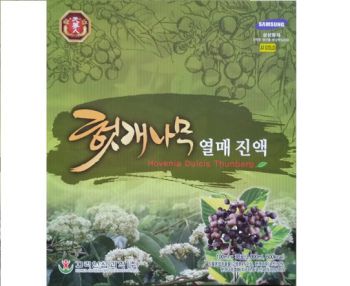 NƯỚC BỔ GAN HOVENIA DULCIS THUNBERG PREMIUM BIO-SCIENCE
