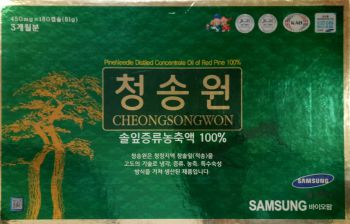 Viên tinh dầu thông đỏ hộp xanh SAMSUNG PHARM Keukdong Hàn Quốc