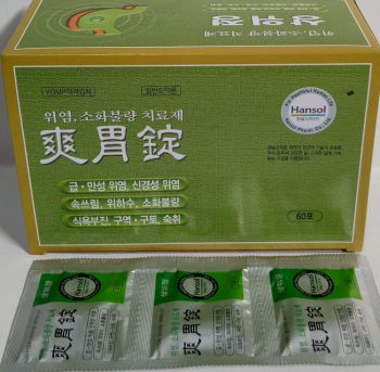 Thuốc chữa bệnh dạ dày Hàn Quốc - là thực phẩm chức năng điều trị bệnh đau dạ dầy