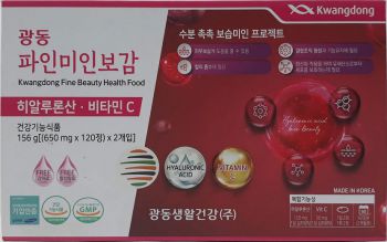 Viên uống bổ sung COLLAGEN đẹp da - KWANGDONG FINE BEAUUTY HEALTH FOOD