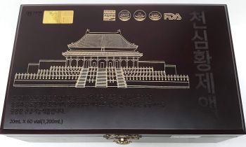 Nước Đông Trùng Hạ Thảo Hàn Quốc Hộp 60 lọ BOGO (Hình Hổ)- cheonsim hwangje liquid