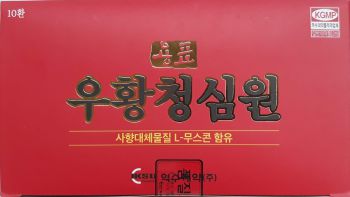 Viên uống phòng đột quỵ iKsu đỏ