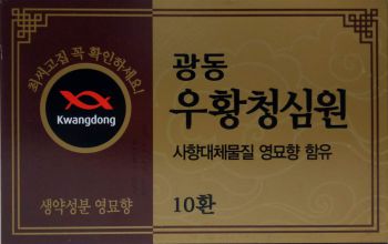 Viên phòng chống đột quỵ Hàn quốc nâu vàng