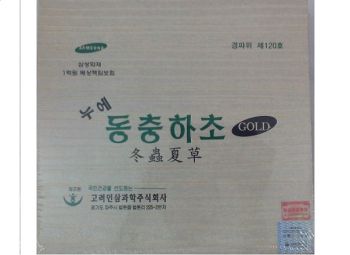 Đông trùng hạ thảo hộp gỗ BIO - Silk-worm DongchoongHaCho - Gold