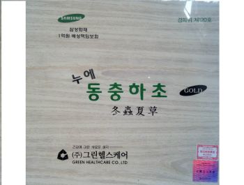 Nước Đông trùng hạ thảo GREEN HEALTHCARE -Dong chung Ha Cho - Gold