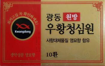 KIỆN NÃO HOÀN VÀNG đỏ -AN CUNG NGƯU HOÀNG HÀN QUỐC