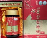 Cao hồng sâm 240gr Kgs 100% - Korean Red Ginseng Extract ROYAL