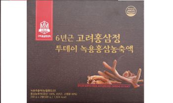 Cao Hồng Sâm Nhung Hươu- 6 years goryo deer antlers red ginseng exctract 250g x2 lọ