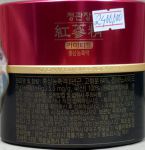 ​Tinh chất Cao hồng sâm lọ 100 gr Korea red ginseng extract limited KGC