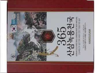 Nước tinh chất sâm núi nhung hươu 365 Hansusam-KOREAN CULTURED WILD GINSENG ROOT DEER ANTLER
