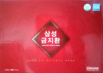 Bổ não Hàn Quốc 30 viên