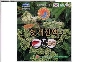 Nước bổ gan nấm linh chi Hàn Quốc