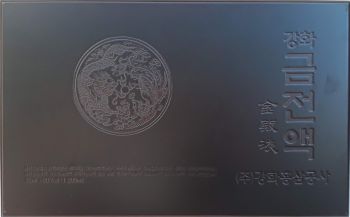 BỔ DƯỢC TĂNG LỰC ĐÔNG TRÙNG HẠ THẢO 60 LỌ Kanghwa