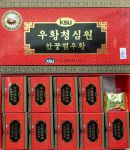 An cung ngưu hoàng hoàn Hàn Quốc iKsu đỏ hàng xuất