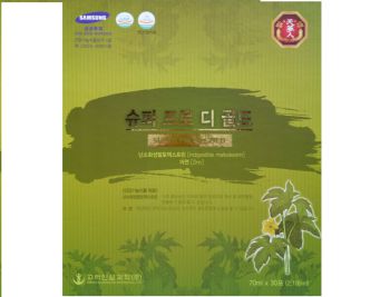 TPCN-cho người tiểu đường Super pro-d gold