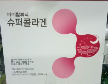 Nước VB Program Super Collagen- Uống Dưỡng Trắng Săn Chắc Da