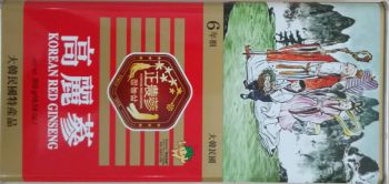 hồng sâm củ khô JUNGNONG INSAM ginseng 300GR-20 CỦ
