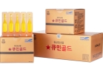 Tinh nghệ Nano Golden Gift Curcumin Gold Hàn Quốc (Hộp to = 2 x 50 Tép)