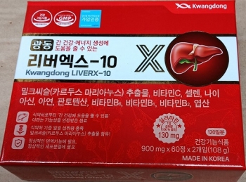 Viên bổ gan Hàn quốc LIVER-10 Kwangdong
