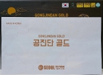 Viên bổ não trầm hương Gongjindan Gold -Seul Bio Pharm