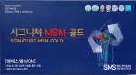Viên Uống Hỗ Trợ Xương Khớp MSM Gold Samsung Bio Pharm Hàn Quốc
