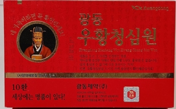 Viên Vũ hoàng thanh tâm Kwangdong Hàn Quốc- Bienbang Woo Hwang Sin Won mẫu mới